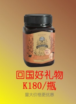 Mpundu野生蜂蜜 回国好礼