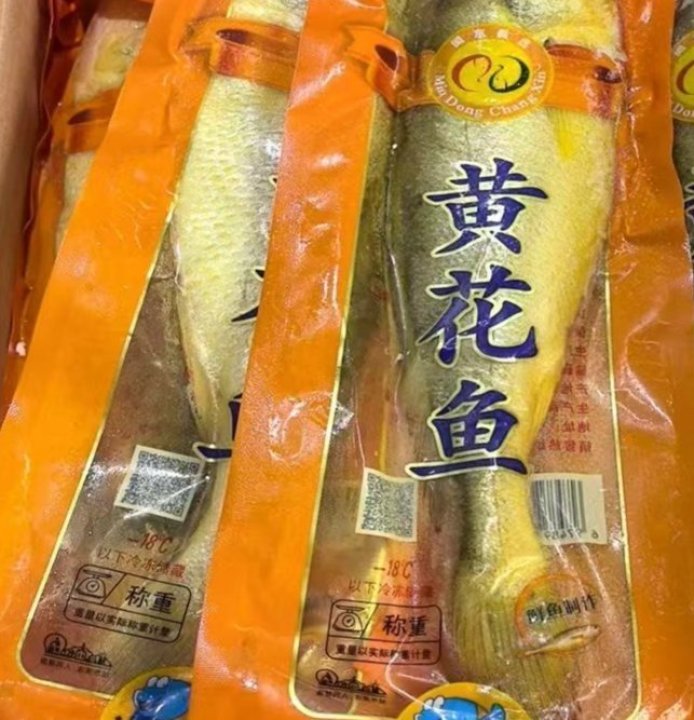 大黄鱼 2条装