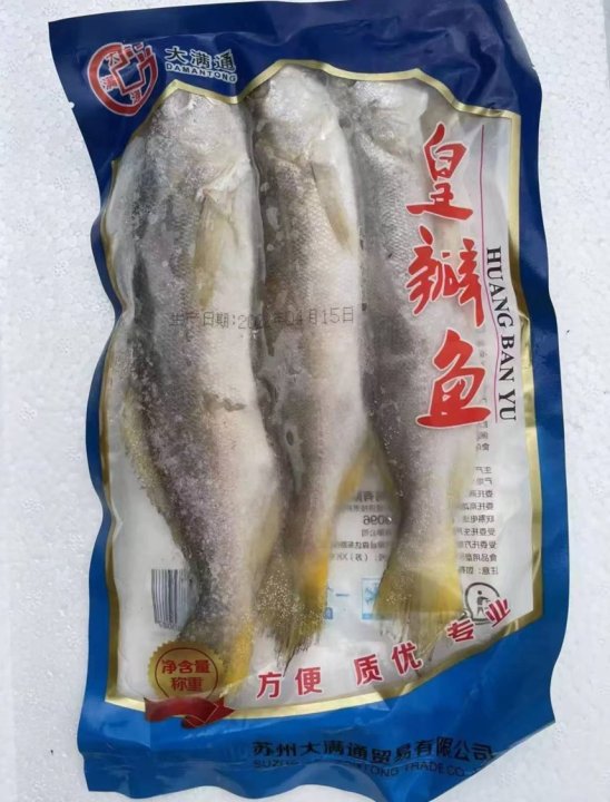 皇瓣鱼 450g x 2包