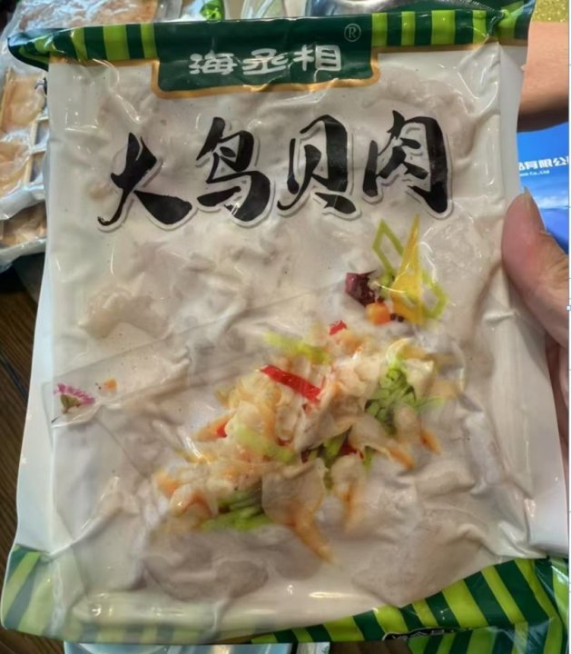 大鸟贝肉 5包装