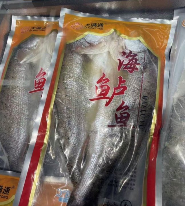 开背鲈鱼 2条装