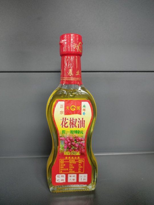天国牌花椒油