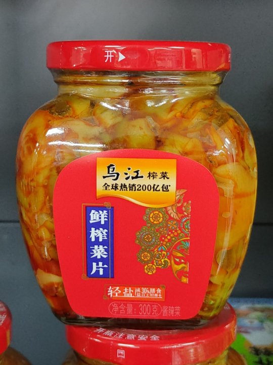 乌江榨菜 鲜榨菜片