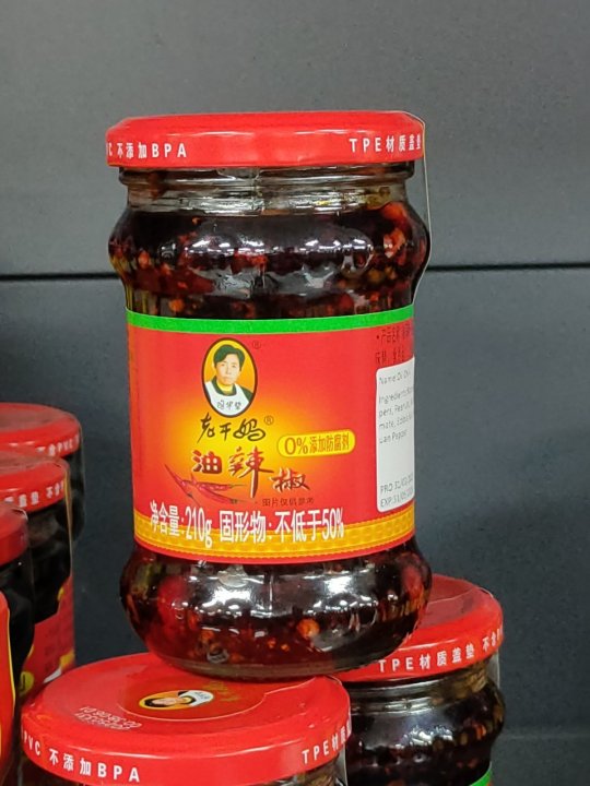 老干妈油辣椒210克