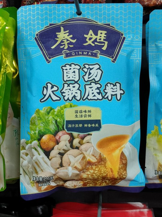 秦妈 菌汤火锅底料200克